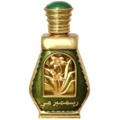 Bottle image 2