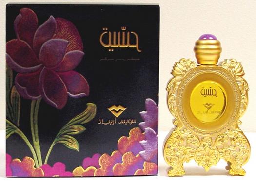 Bottle image 2