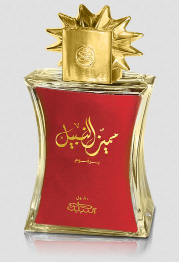 Bottle image 2