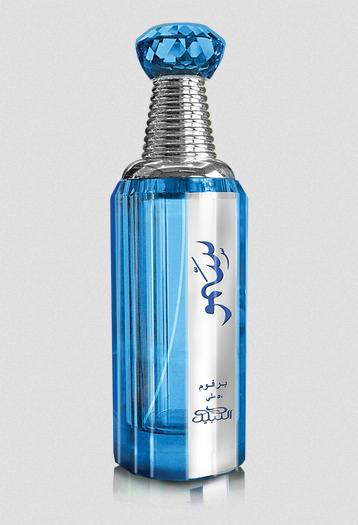 Bottle image 2