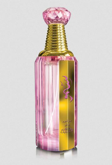 Bottle image 2