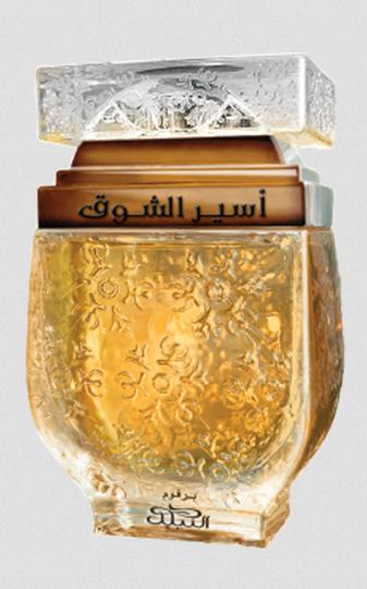 Bottle image 2