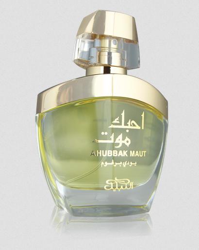 Bottle image 2