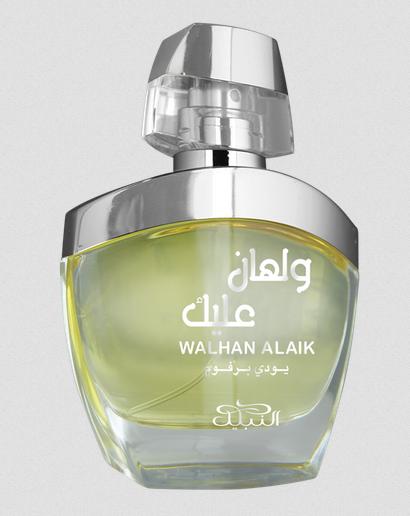 Bottle image 2