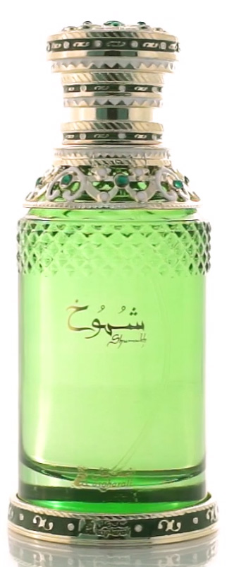 Bottle image 2