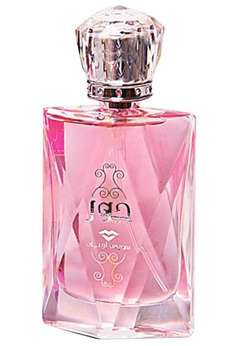 Bottle image 2