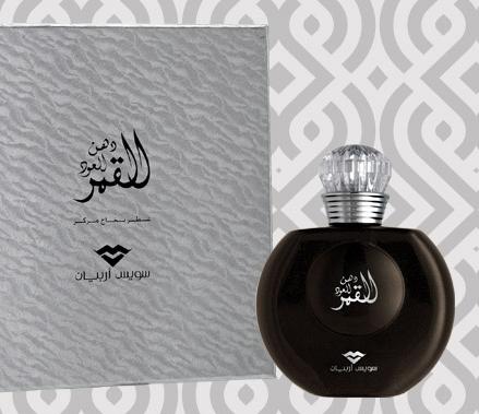 Fragrantica image 2