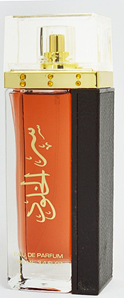 Ser Al Khulood Lattafa Perfumes perfume - a fragrance for