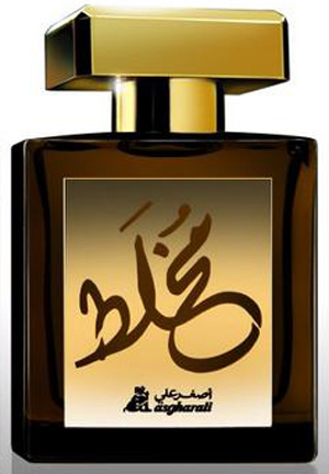 Bottle image 2