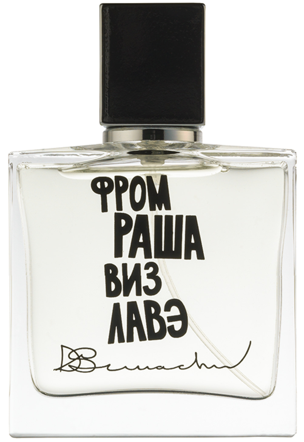 Bottle image 2