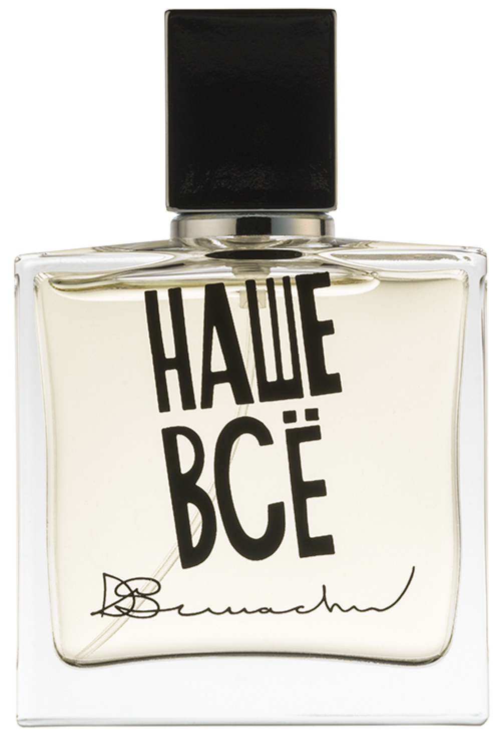 Bottle image 2