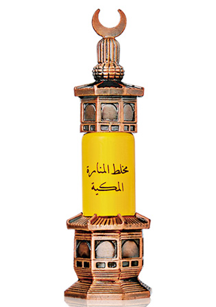 Bottle image 2