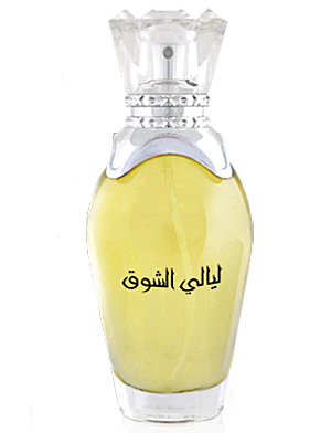 Bottle image 2
