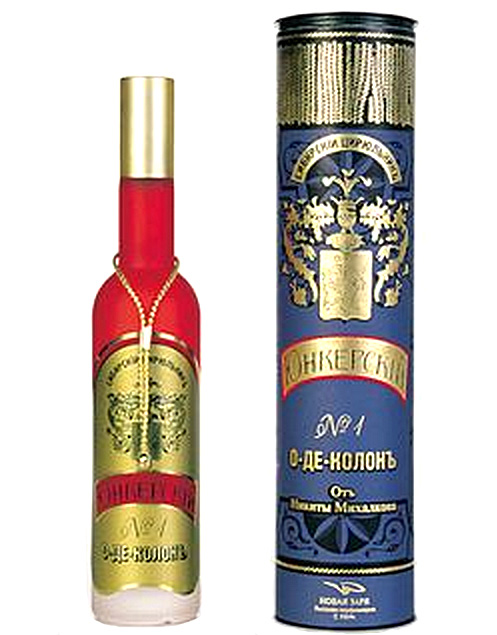Bottle image 2