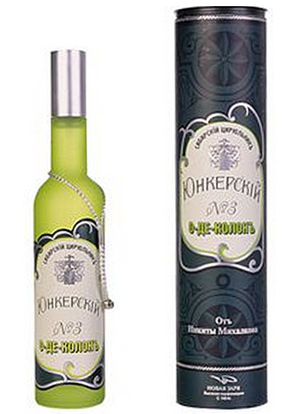 Bottle image 2