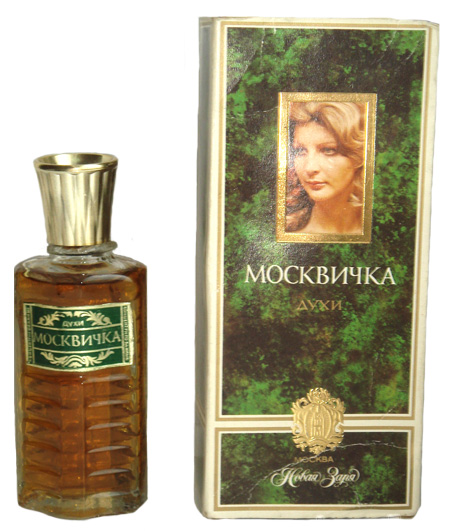 Bottle image 2