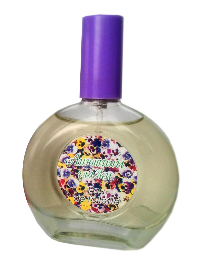 Bottle image 2