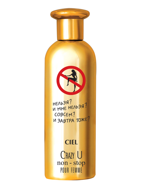 Bottle image 2