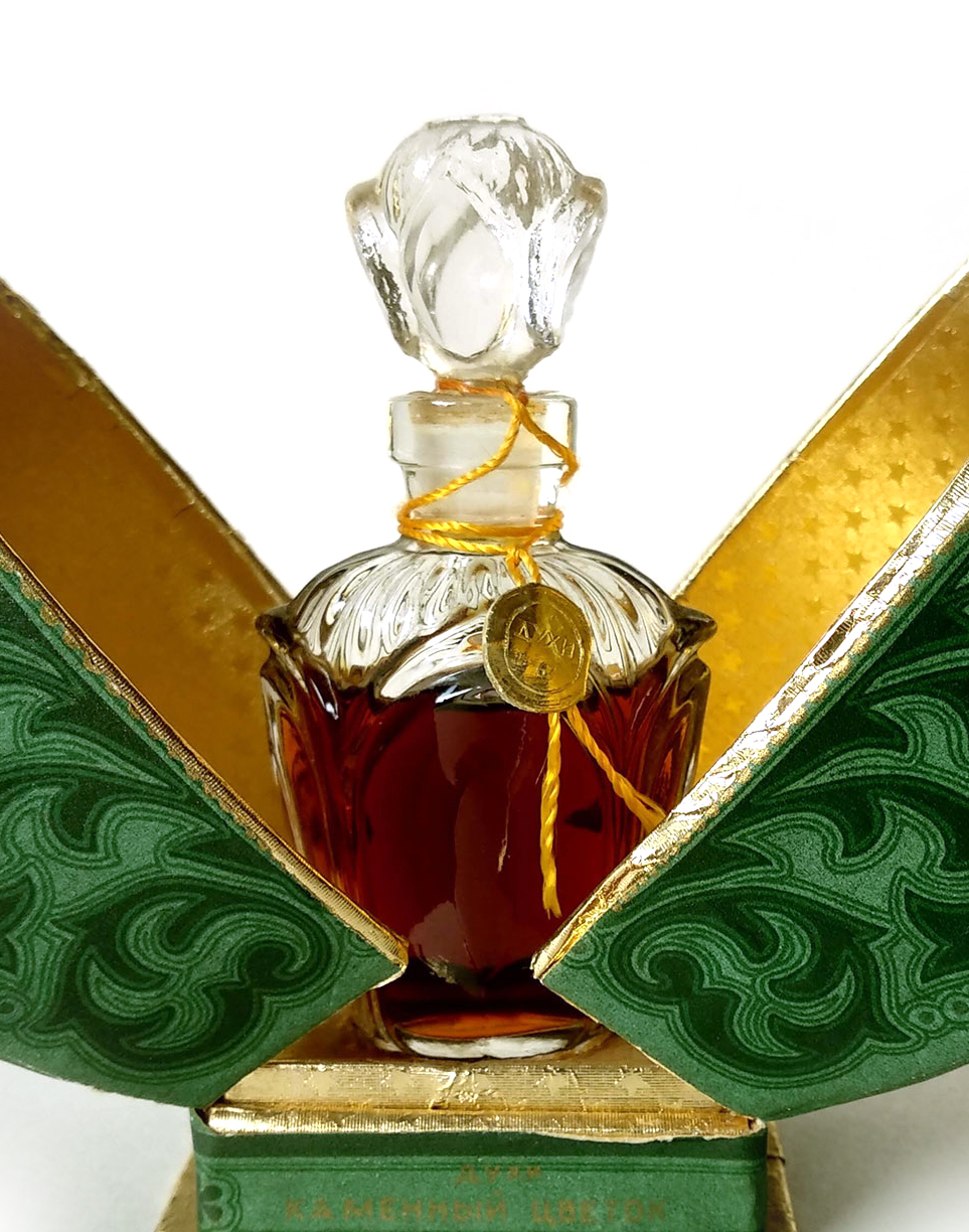 Bottle image 2