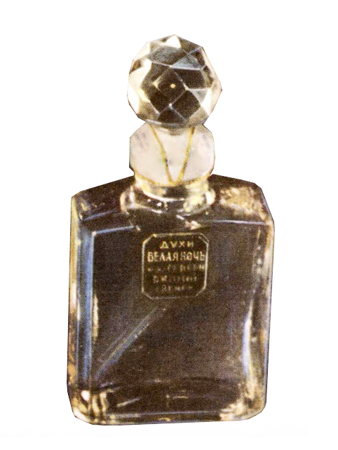 Bottle image 2