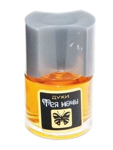 Bottle image 2