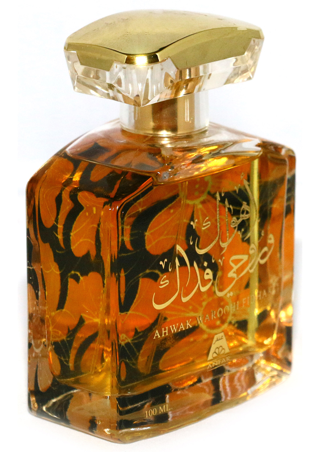 Bottle image 2