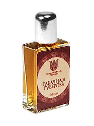 Bottle image 2