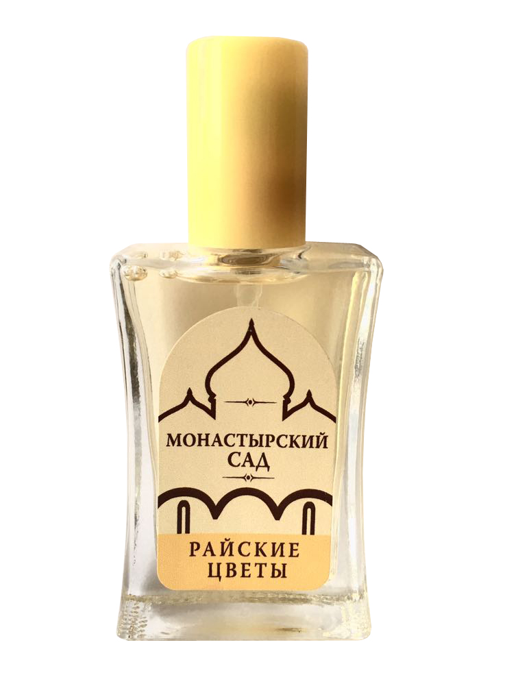 Bottle image 2