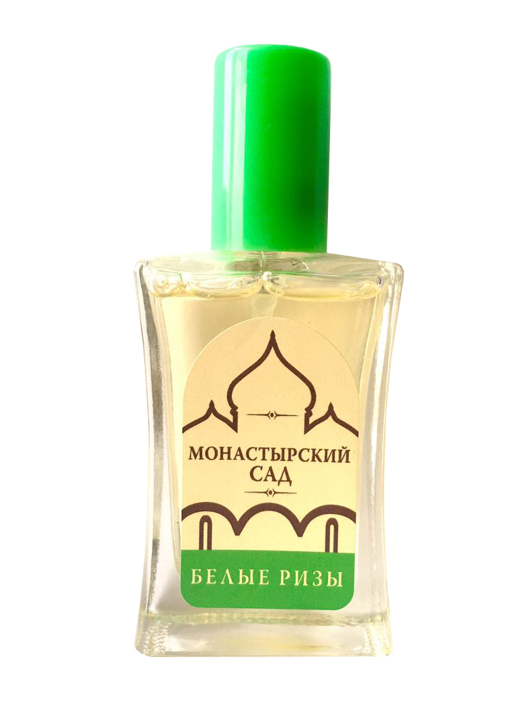 Bottle image 2