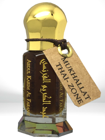 Bottle image 2