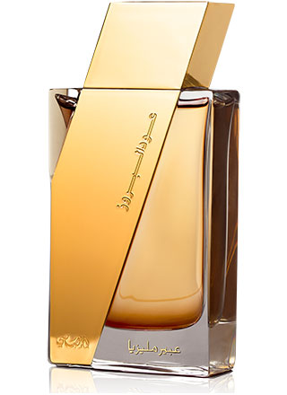 Oudh Al Boruzz Abeer Malaysia Rasasi perfume a fragrance for