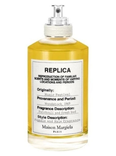 Maison Margiela 香水 Music Fesrival 廃盤 o.46302.jpg