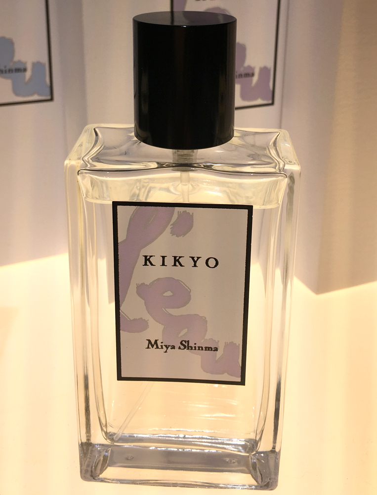 Kikyo Miya Shinma perfume - a fragrance for women and men 2017