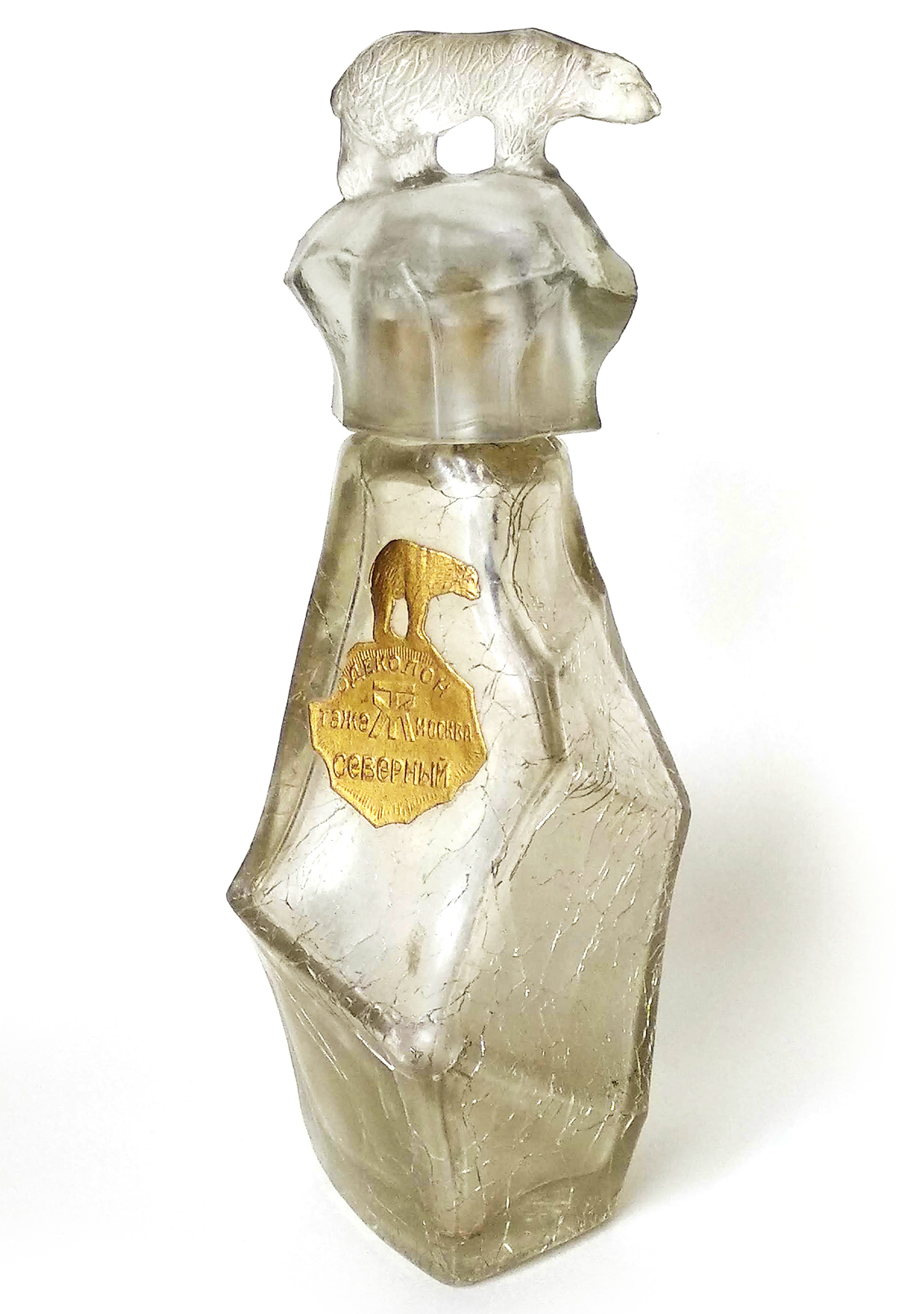 Bottle image 2