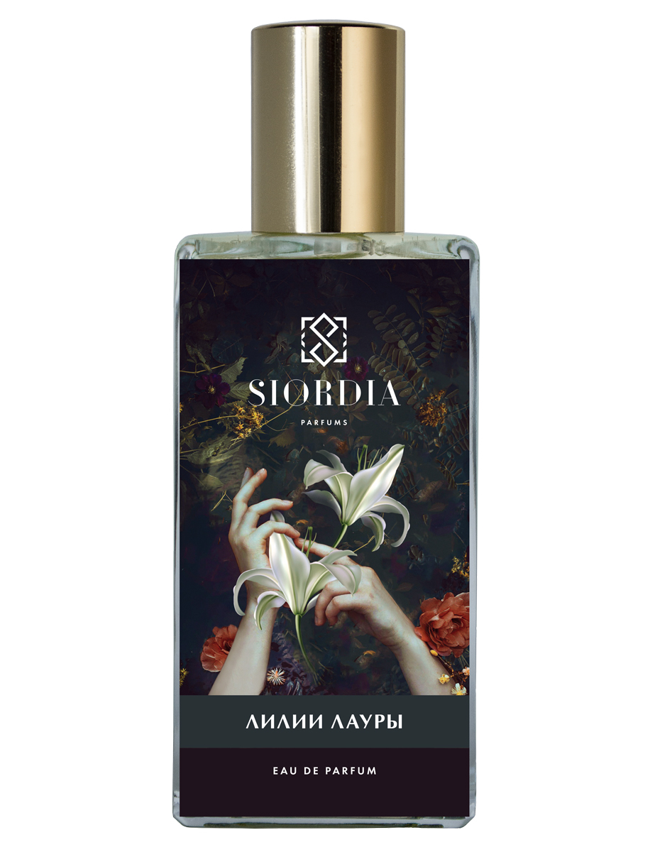 Bottle image 2