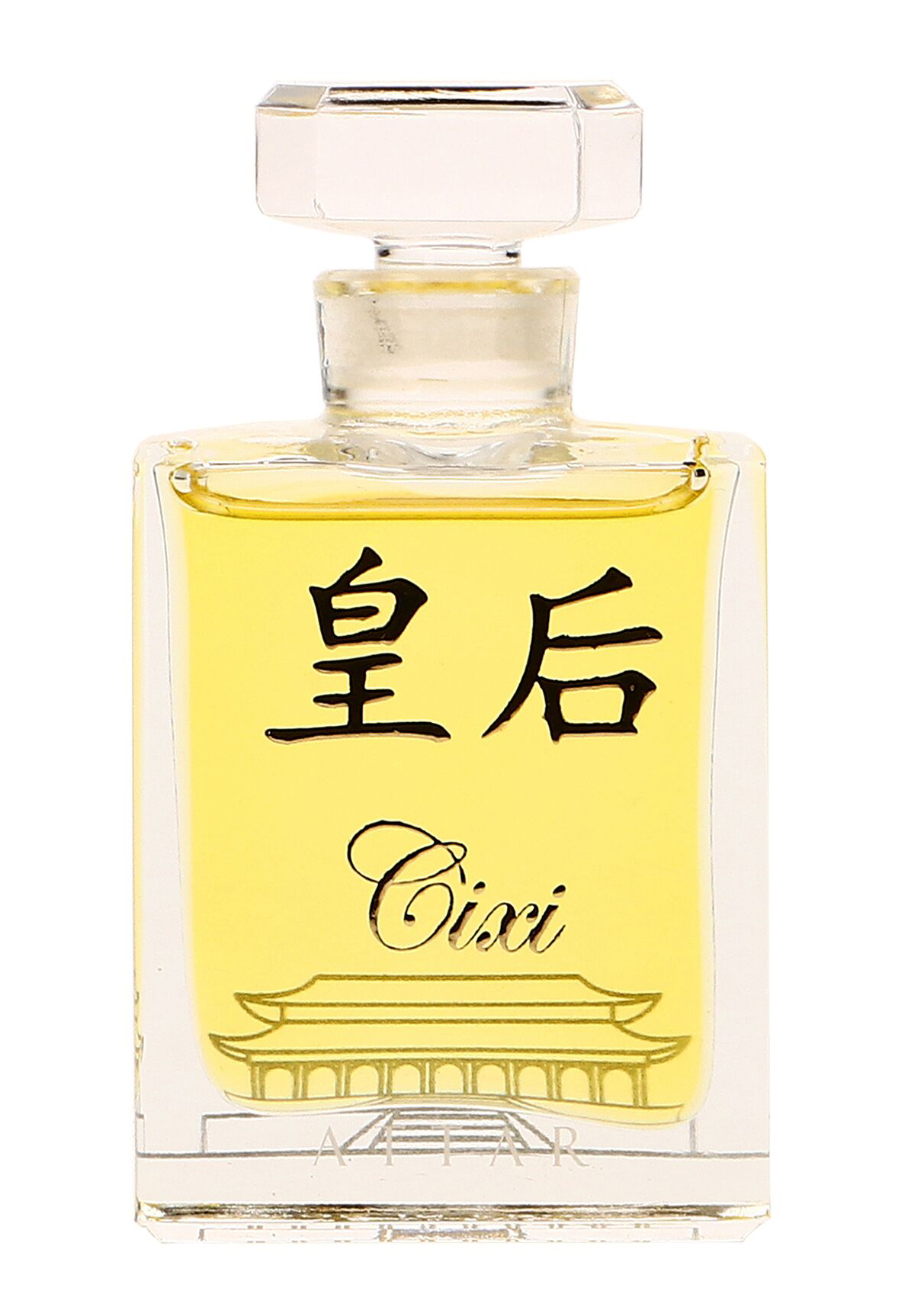 Bottle image 2