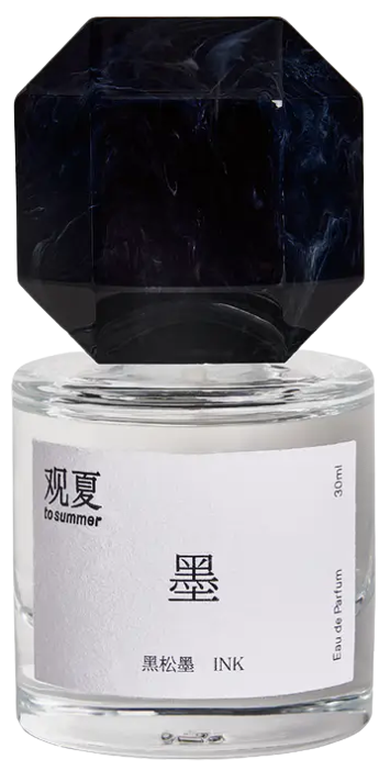Ink 黑松墨To Summer | 观夏香水- 一款2021年中性香水