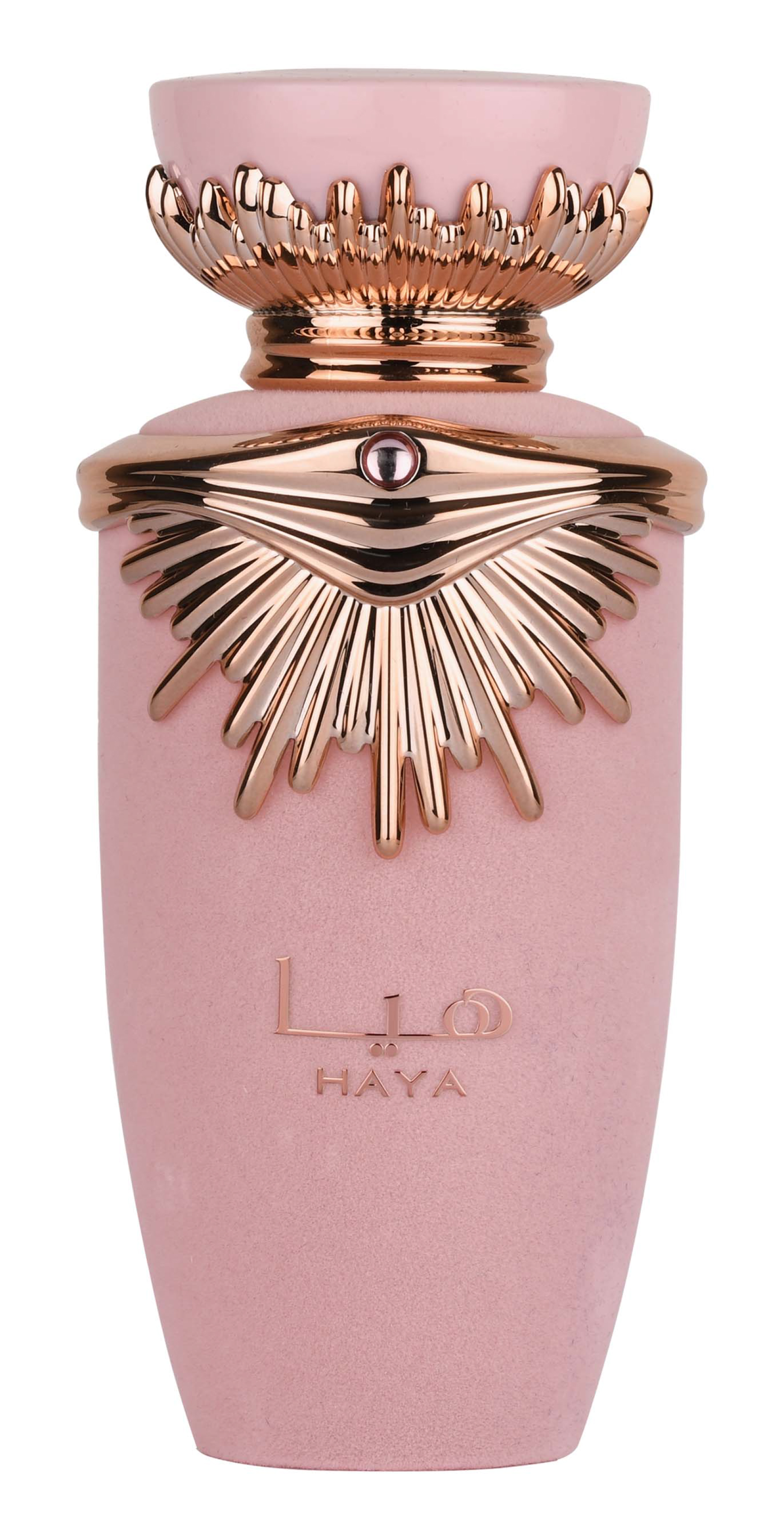 Haya Lattafa Perfumes 香水- 一款2022年新的女用香水