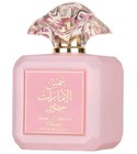 Shams Al Emarat Pink Blush
