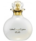 perfume Dhan Al Oudh Safwa
