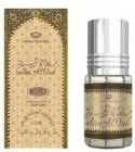 Al Rehab French Coffee Eau de Parfum 100 ml Perfume - Ciska: Smart online  shopping