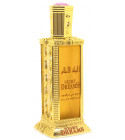Night Dreams Eau de Parfum Al Haramain Perfumes