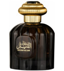perfume Sultan Al Lail