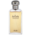 perfume Hatem Ruh Al Mughamarah