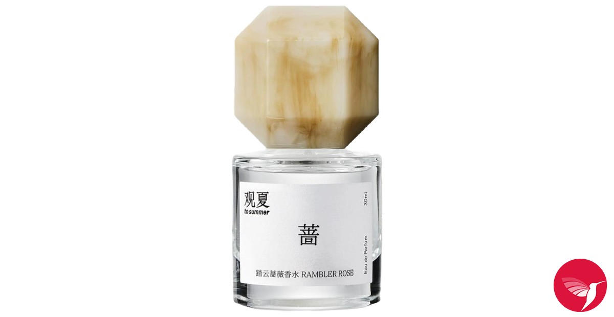 Rambler Rose 踏云蔷薇To Summer | 观夏香水- 一款年中性香水