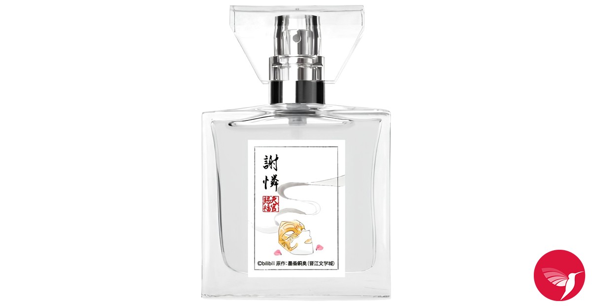Xie Lian Primaniacs 香水 - 2023年のユニセックス フレグランス
