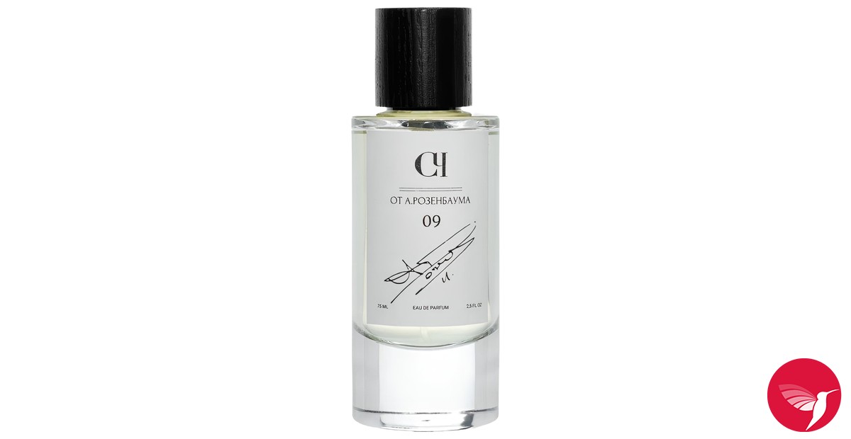 № 09 Свой-Чужой perfume - a new fragrance for women and men 2025