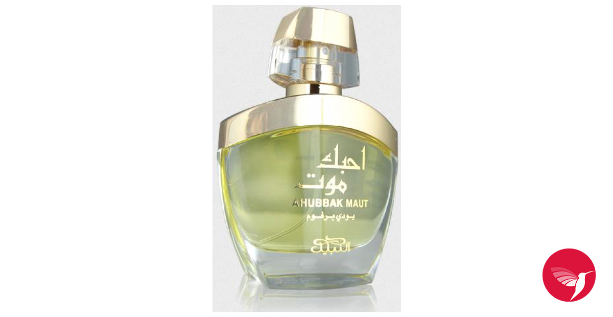 Bottle image 3
