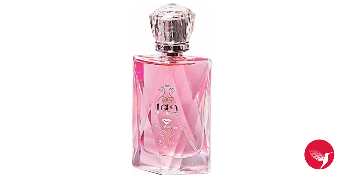 Hoor Swiss Arabian perfume - a fragrance for women