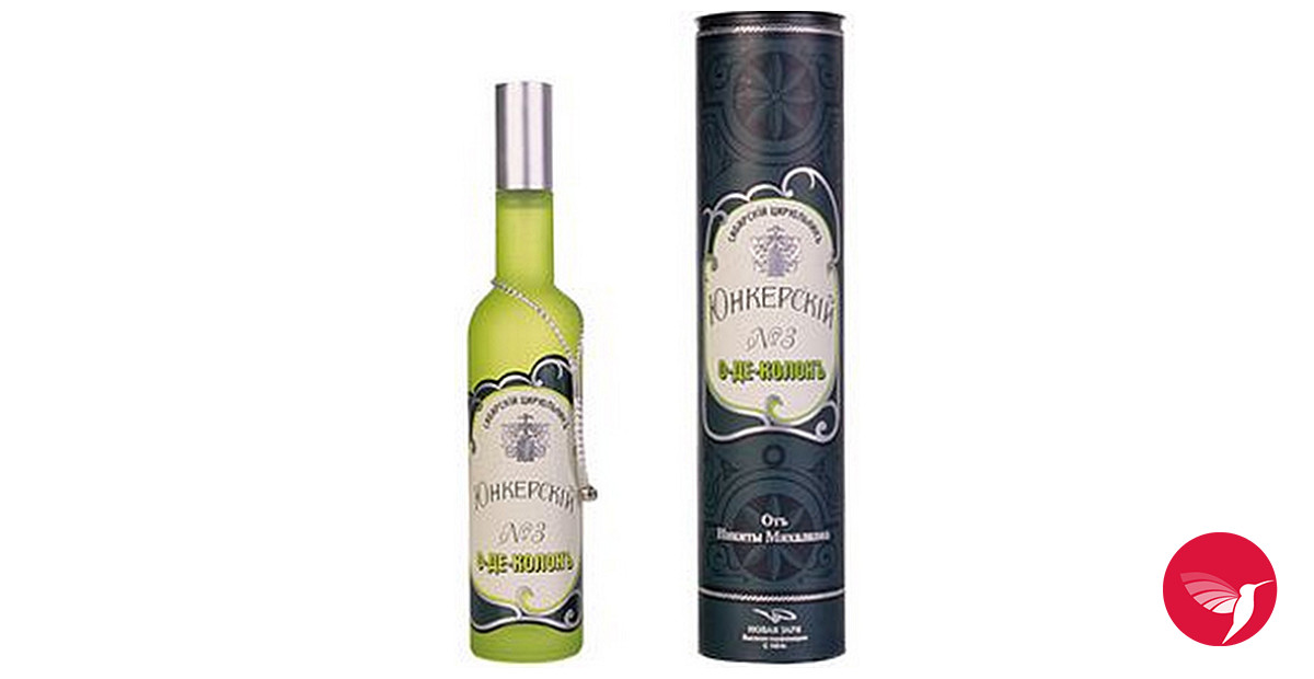 Bottle image 3